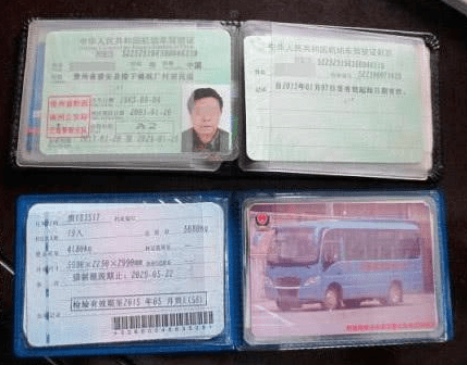 汽車光有行駛證可以貸款嗎(用車行駛證可以貸款)? (http://m.ox-shoes.com/) 知識問答 第1張