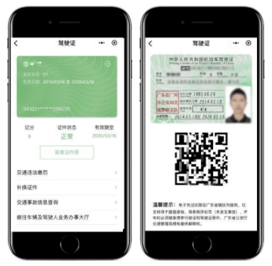 汽車光有行駛證可以貸款嗎(用車行駛證可以貸款)? (http://m.ox-shoes.com/) 知識問答 第4張