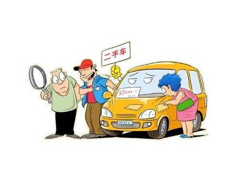 汽車過戶貸款靠譜嗎(汽車過戶貸又是什么套路)? (http://m.ox-shoes.com/) 知識問答 第1張