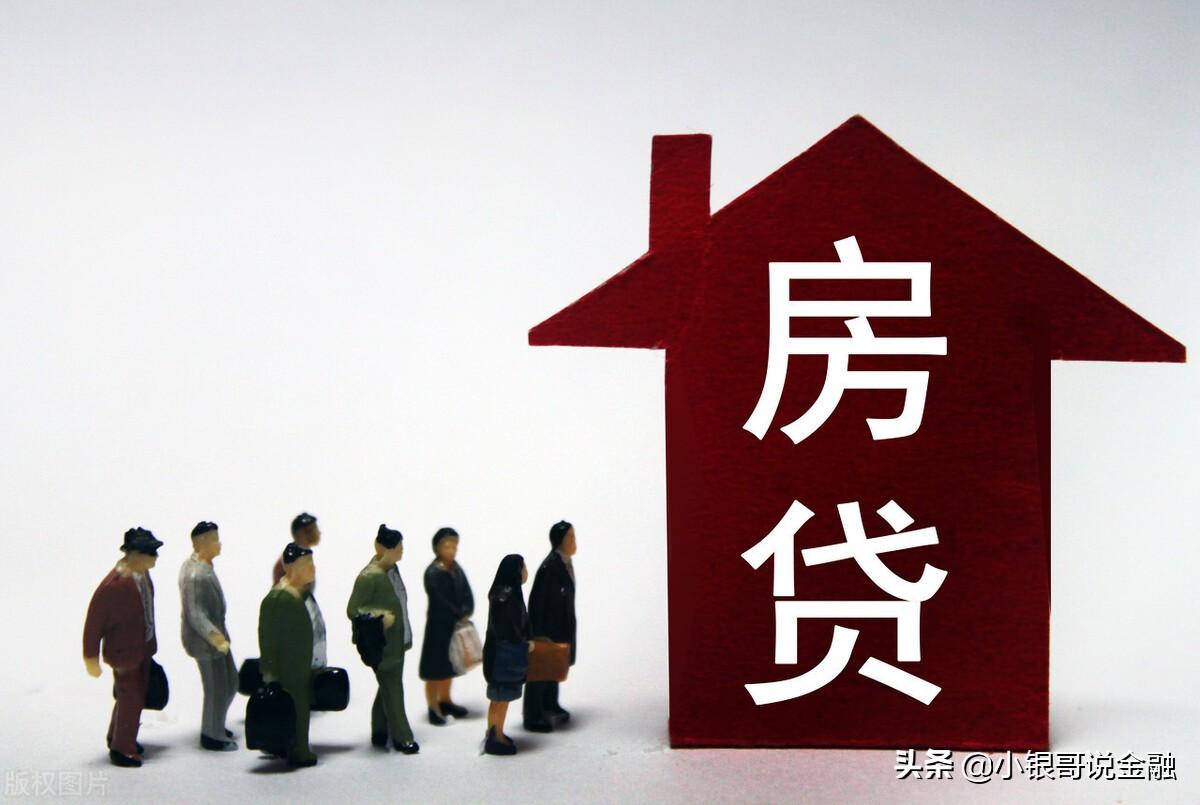 去銀行貸款需要什么條件(銀行辦理貸款需要)? (http://m.ox-shoes.com/) 知識問答 第3張