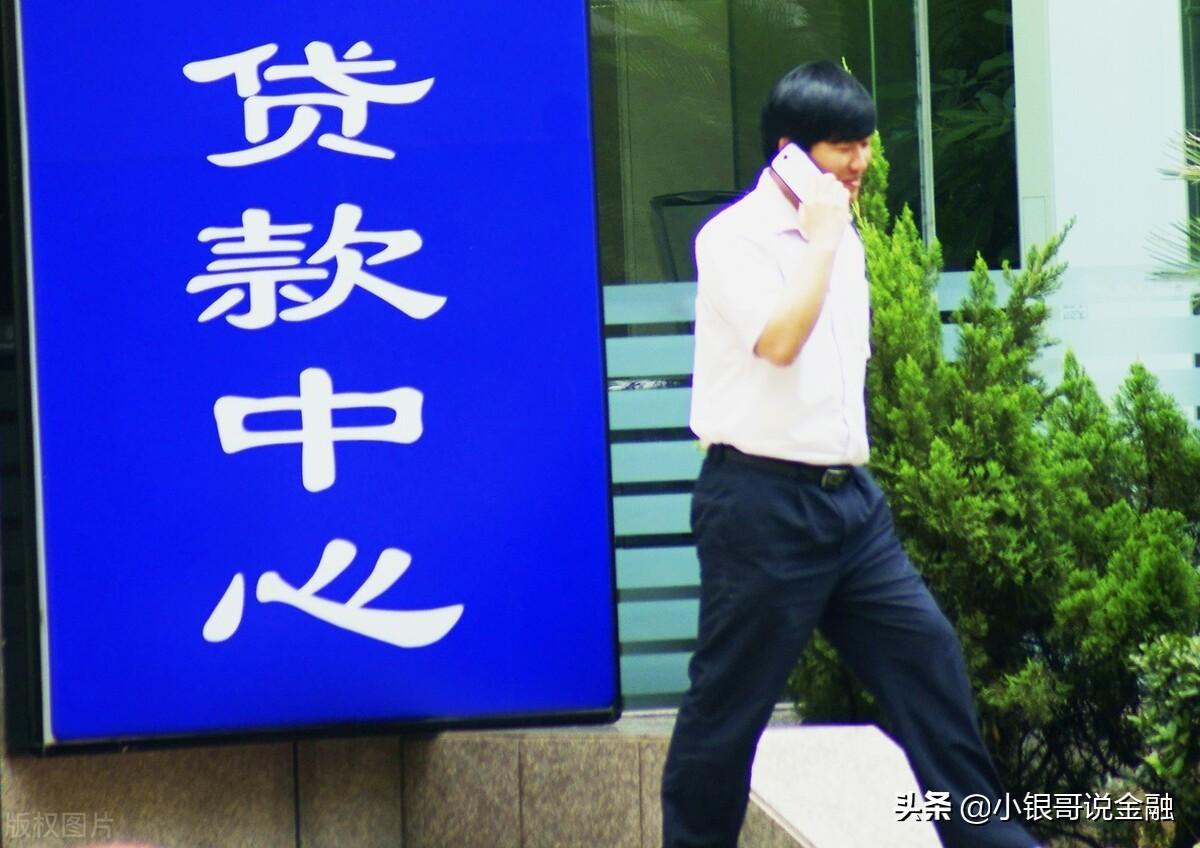 去銀行貸款需要什么條件(銀行辦理貸款需要)? (http://m.ox-shoes.com/) 知識問答 第8張