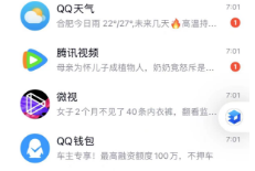 上海車抵貸(上海車抵押貸款)? (http://m.ox-shoes.com/) 知識問答 第4張