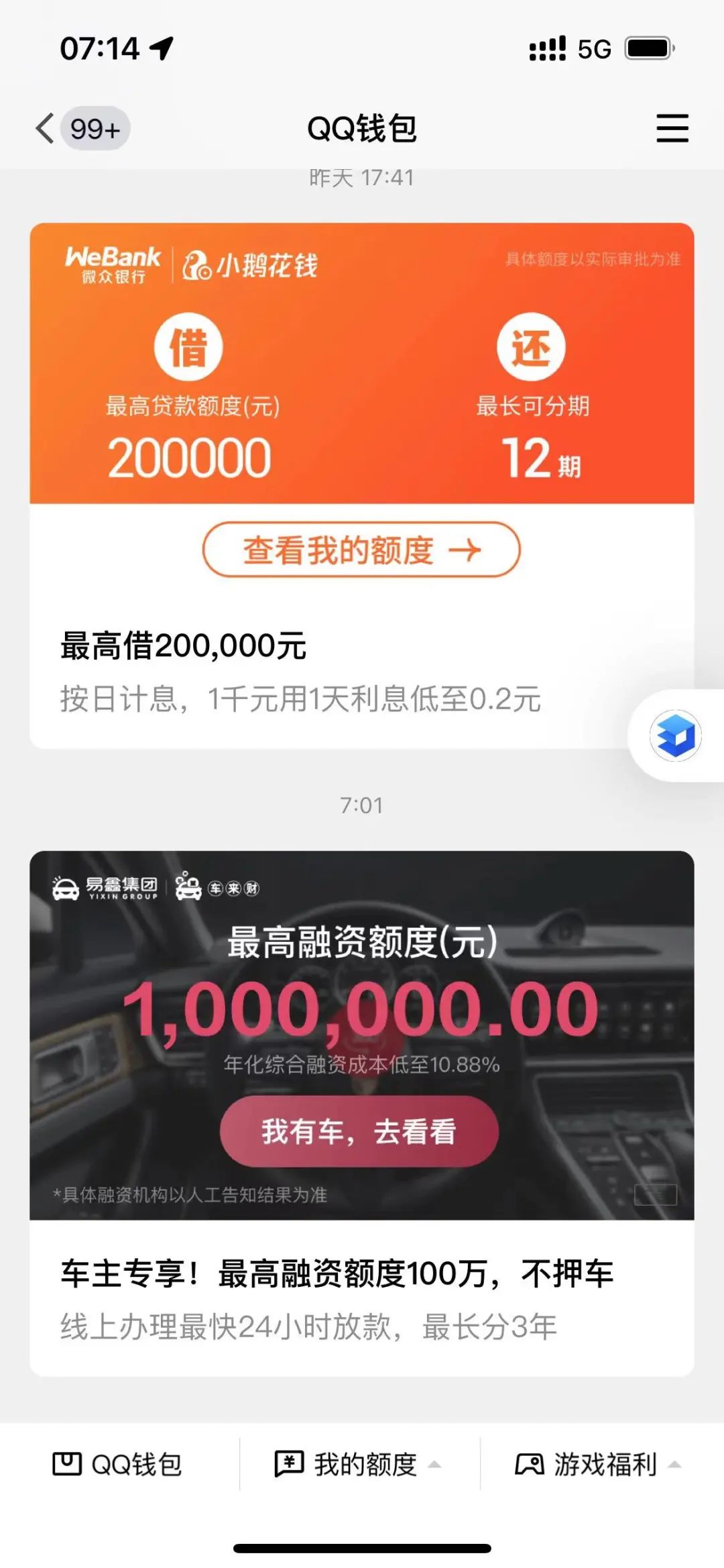 上海車抵貸(上海車抵押貸款)? (http://m.ox-shoes.com/) 知識問答 第5張
