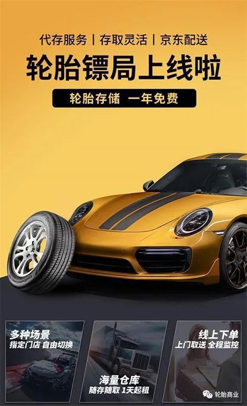 京東車抵貸(京東車抵貸要求)? (http://m.ox-shoes.com/) 知識問答 第3張