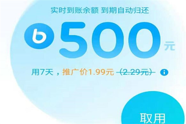 不看征信的車輛抵押貸款平臺(抵押車征信網可以查得到嗎)? (http://m.ox-shoes.com/) 知識問答 第1張