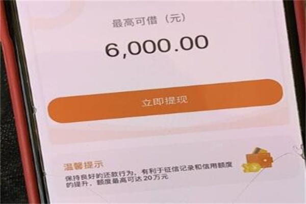 不看征信的車輛抵押貸款平臺(抵押車征信網可以查得到嗎)? (http://m.ox-shoes.com/) 知識問答 第3張