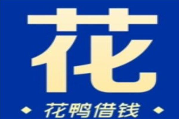 不看征信的車輛抵押貸款平臺(抵押車征信網可以查得到嗎)? (http://m.ox-shoes.com/) 知識問答 第7張