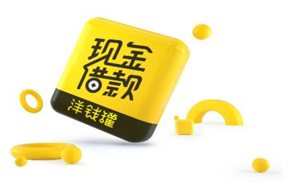 不看征信的車輛抵押貸款平臺(抵押車征信網可以查得到嗎)? (http://m.ox-shoes.com/) 知識問答 第9張