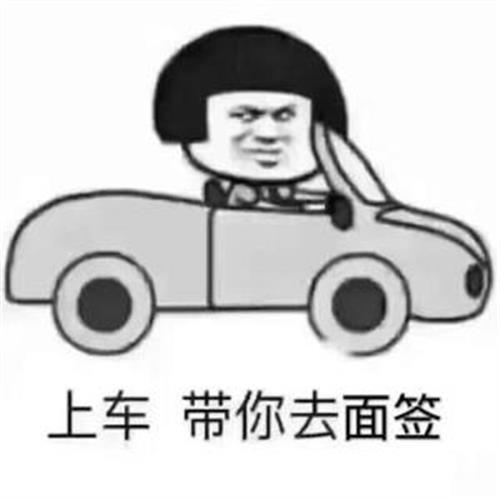 不看征信車抵貸(車抵貸征信)? (http://m.ox-shoes.com/) 知識問答 第1張