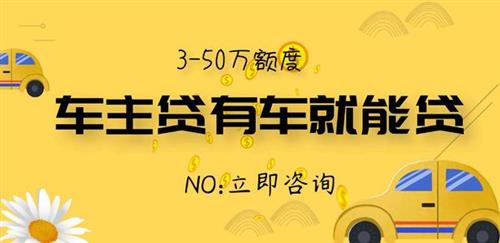 不看征信車抵貸(車抵貸征信)? (http://m.ox-shoes.com/) 知識問答 第5張