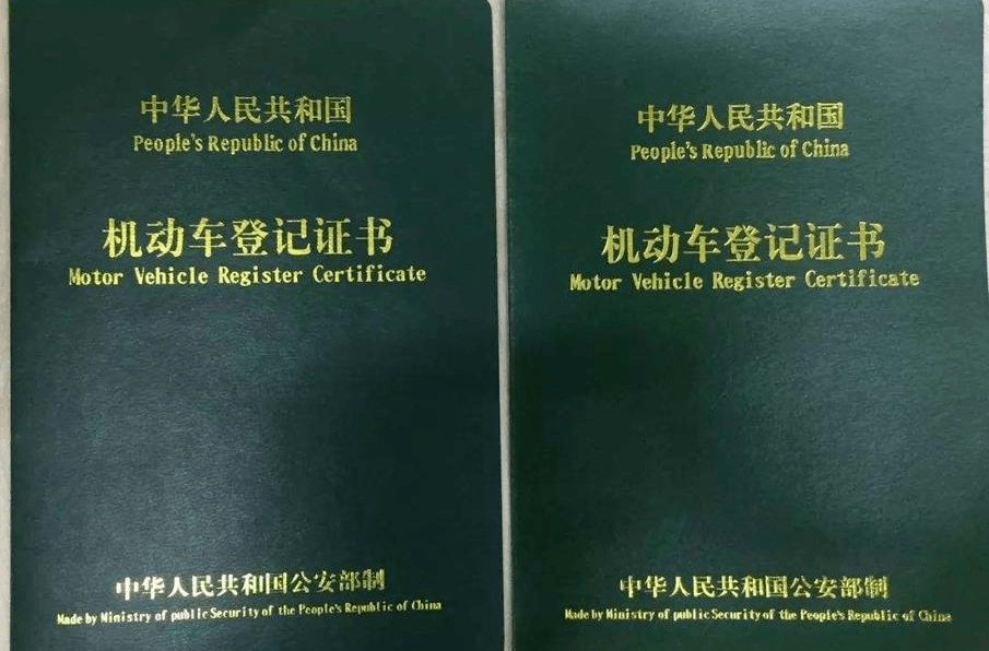 用車做抵押貸款怎么個貸法(抵押車貸合法嗎)? (http://m.ox-shoes.com/) 知識問答 第3張