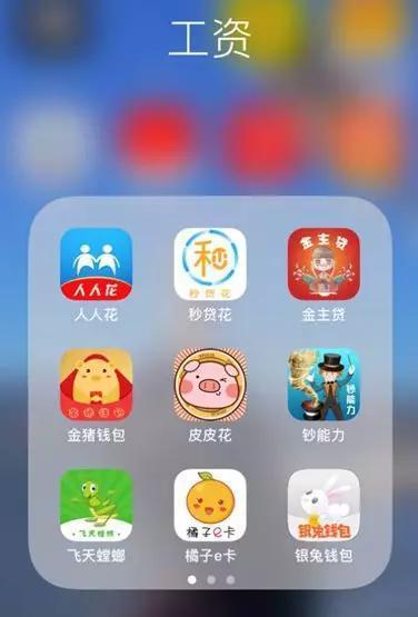 有車必下款的網(wǎng)貸(有網(wǎng)貸的話車貸審批能過(guò)嗎)? (http://m.ox-shoes.com/) 知識(shí)問(wèn)答 第4張