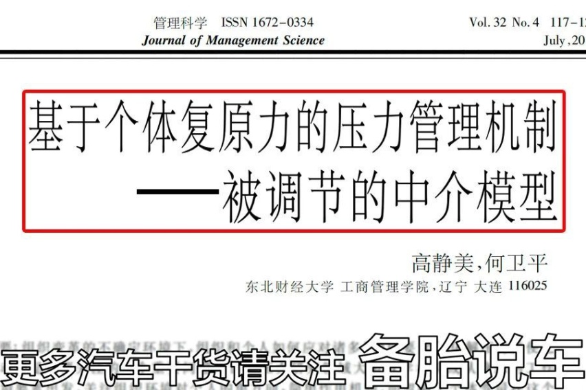 有車(chē)就能貸款(貸款車(chē)可以申請(qǐng)貸款嗎)? (http://m.ox-shoes.com/) 知識(shí)問(wèn)答 第10張