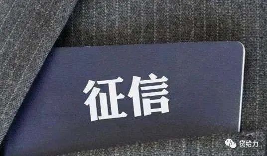 征信花了有汽車怎么抵押貸款(汽車抵押貸款征信不好能貸嗎)? (http://m.ox-shoes.com/) 知識問答 第2張
