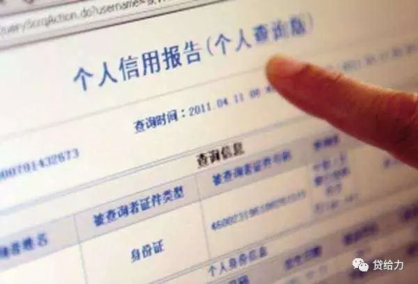 征信花了有汽車怎么抵押貸款(汽車抵押貸款征信不好能貸嗎)? (http://m.ox-shoes.com/) 知識問答 第3張