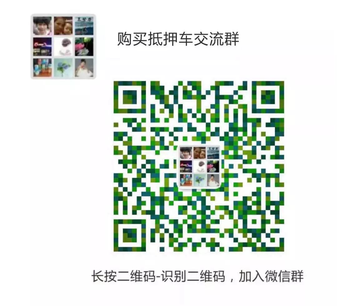 按揭車二次貸款不押車平臺(車押貸是什么意思)? (http://m.ox-shoes.com/) 知識問答 第3張