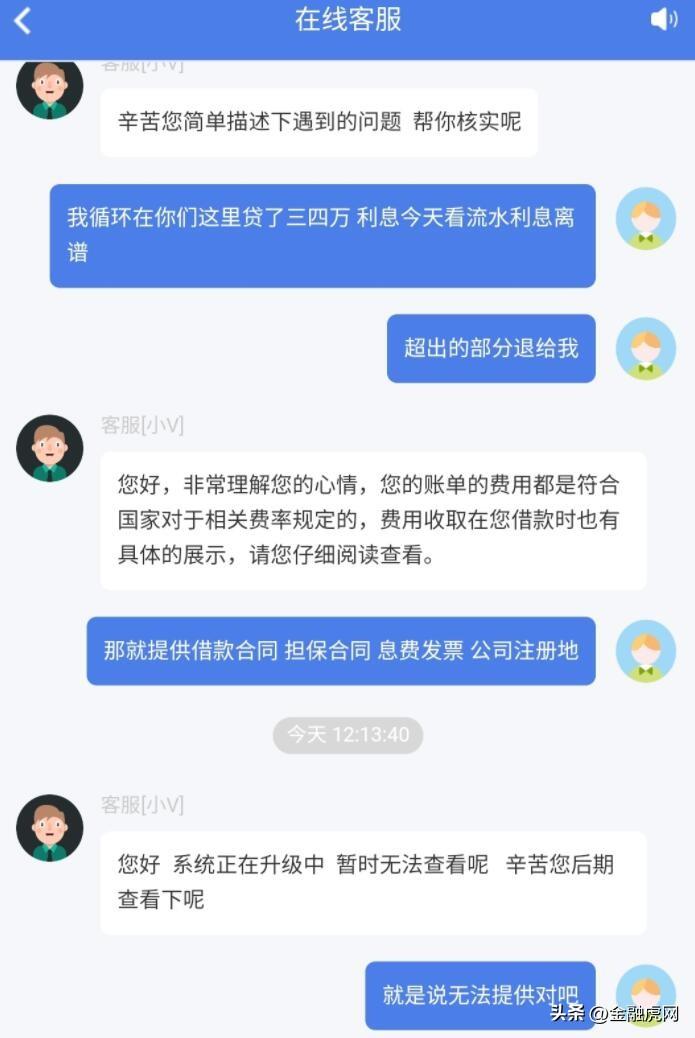 不看負債的大額貸款五萬以上(負債大額貸款以上看負債率嗎)? (http://m.ox-shoes.com/) 知識問答 第2張