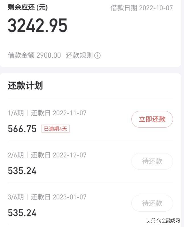 不看負債的大額貸款五萬以上(負債大額貸款以上看負債率嗎)? (http://m.ox-shoes.com/) 知識問答 第3張
