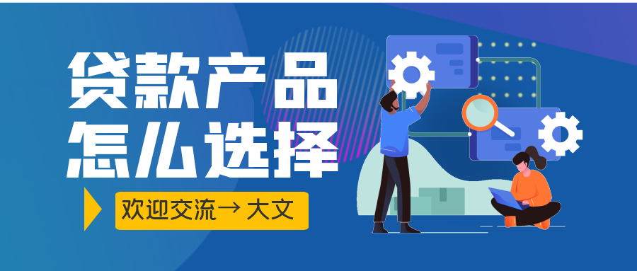 不看資質的貸款平臺有哪些(貸款平臺資質查詢)? (http://m.ox-shoes.com/) 知識問答 第3張