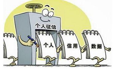 不看負債和征信的貸款(征信上負債怎么看)? (http://m.ox-shoes.com/) 知識問答 第2張