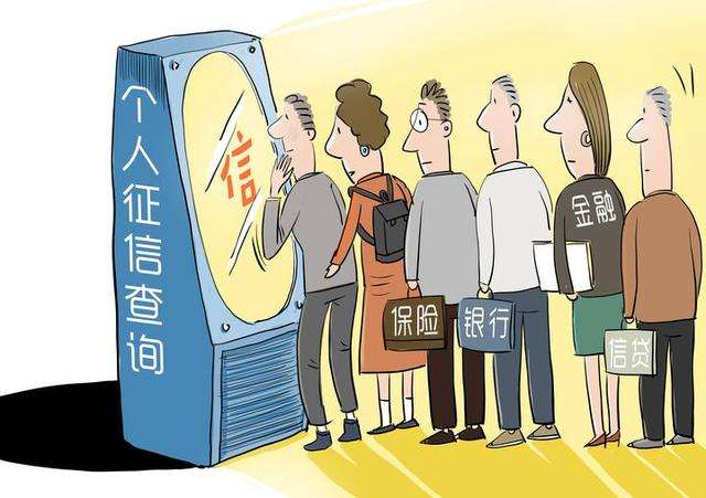 不看負債和征信的貸款(征信上負債怎么看)? (http://m.ox-shoes.com/) 知識問答 第3張