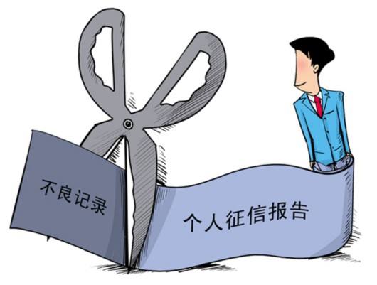 不看負債和征信的貸款(征信上負債怎么看)? (http://m.ox-shoes.com/) 知識問答 第4張