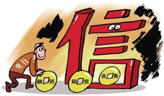 不看負債和征信的貸款(征信上負債怎么看)? (http://m.ox-shoes.com/) 知識問答 第5張