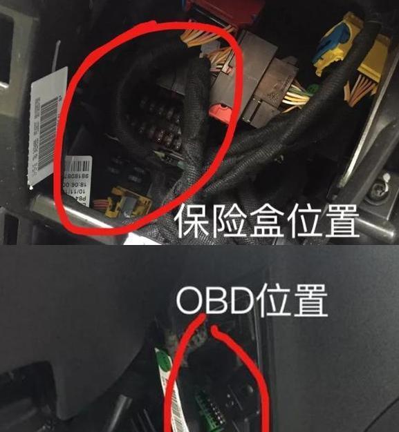 不看征信裝gps的車貸(不看征信裝gps的車貸)? (http://m.ox-shoes.com/) 知識(shí)問答 第3張