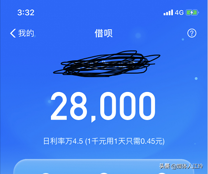 不看征信負債的網貸百分百下款(負債網貸征信下款看不看)? (http://m.ox-shoes.com/) 知識問答 第1張