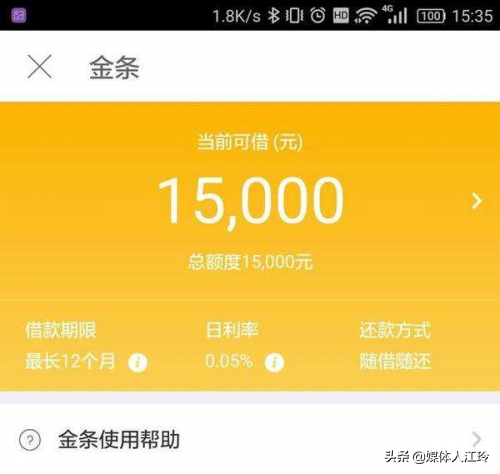 不看征信負債的網貸百分百下款(負債網貸征信下款看不看)? (http://m.ox-shoes.com/) 知識問答 第4張