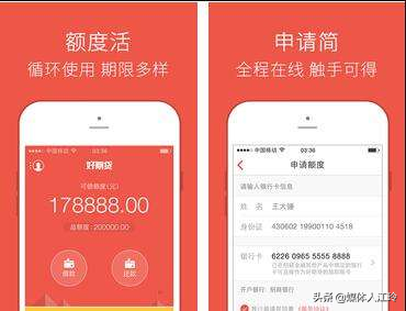 不看征信負債的網貸百分百下款(負債網貸征信下款看不看)? (http://m.ox-shoes.com/) 知識問答 第5張