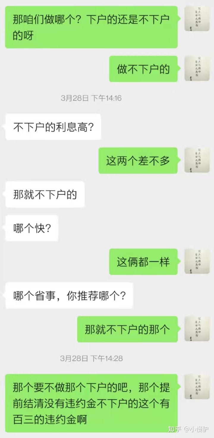 不看負債和征信的貸款(征信看負債率)? (http://m.ox-shoes.com/) 知識問答 第3張