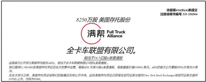 車抵貨那么平臺好(貨車抵押車哪里買)? (http://m.ox-shoes.com/) 知識問答 第1張
