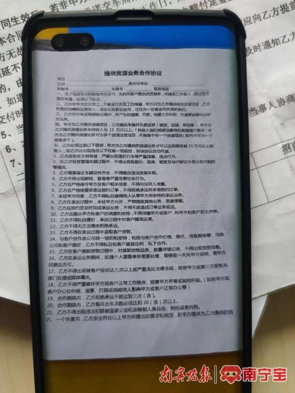 車貸小貸公司(汽車貸款公司違法嗎)? (http://m.ox-shoes.com/) 知識問答 第3張