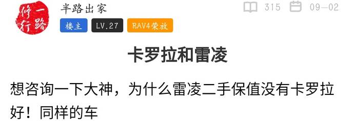 車貸怎么做(車主貸神州車閃貸)? (http://m.ox-shoes.com/) 知識(shí)問答 第12張