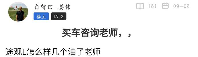 車貸怎么做(車主貸神州車閃貸)? (http://m.ox-shoes.com/) 知識(shí)問答 第2張