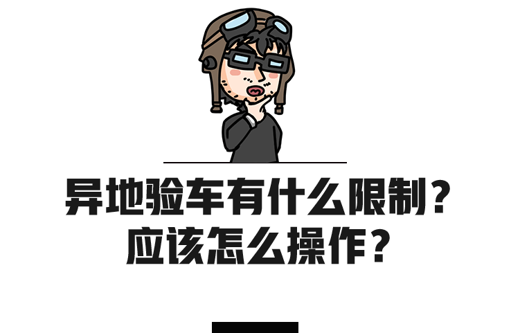 車貸怎么做(車主貸神州車閃貸)? (http://m.ox-shoes.com/) 知識(shí)問答 第4張