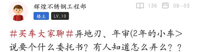 車貸怎么做(車主貸神州車閃貸)? (http://m.ox-shoes.com/) 知識(shí)問答 第5張