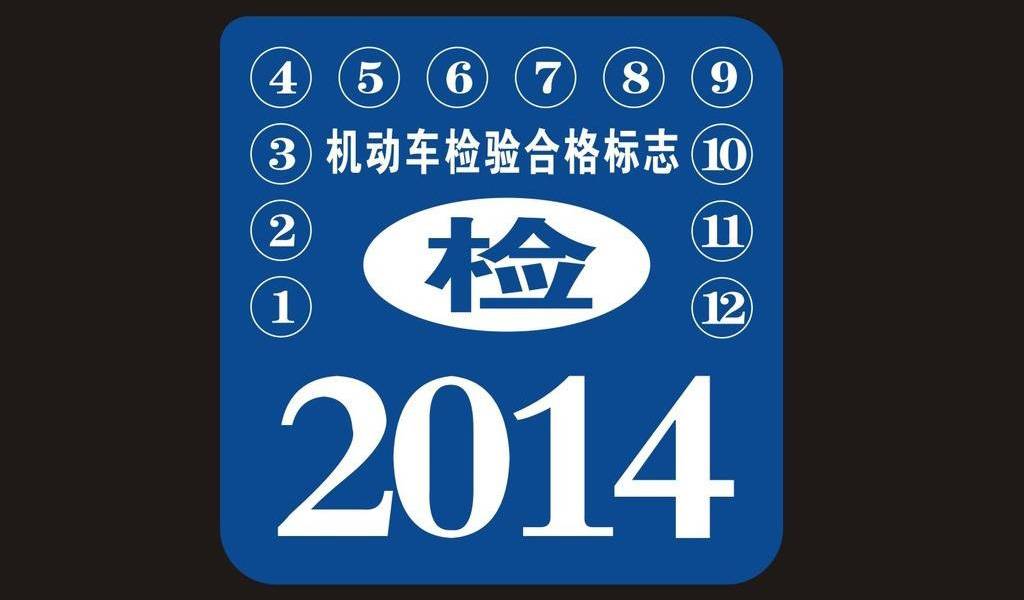 車貸怎么做(車主貸神州車閃貸)? (http://m.ox-shoes.com/) 知識(shí)問答 第6張