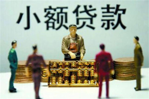 車抵押有哪些平臺可以貸款(抵押貸款車平臺有可以貸款的嗎)? (http://m.ox-shoes.com/) 知識問答 第8張