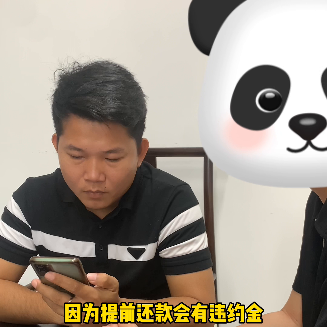 車貸app哪個(gè)好(用車貸款的app)? (http://m.ox-shoes.com/) 知識(shí)問(wèn)答 第3張