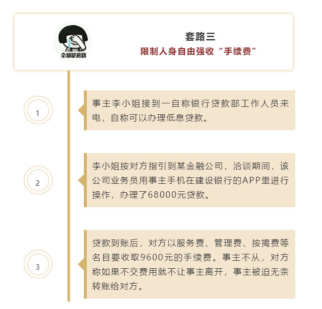 車子無抵押貸款(汽車抵押貸款沒有綠本可以嗎)? (http://m.ox-shoes.com/) 知識問答 第6張