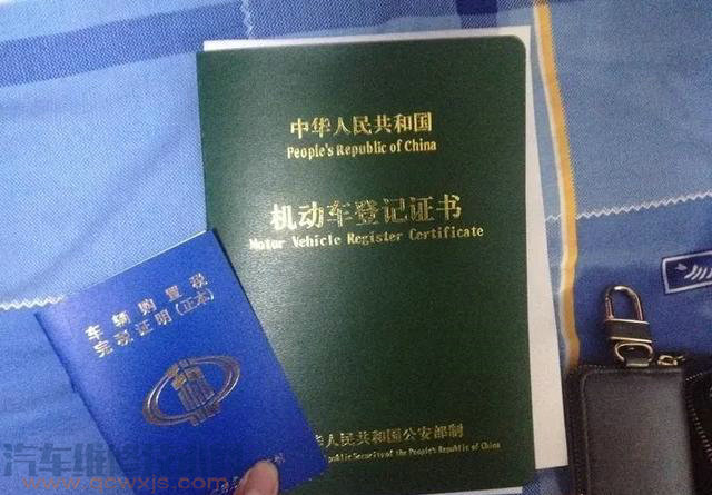 車子做貸款怎么做(做車子貸款需要什么條件)? (http://m.ox-shoes.com/) 知識問答 第2張