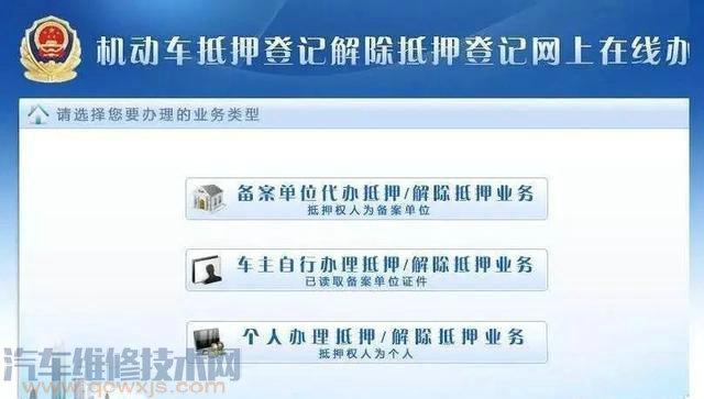 車子做貸款怎么做(做車子貸款需要什么條件)? (http://m.ox-shoes.com/) 知識問答 第3張