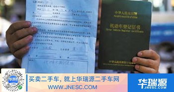 車子貸款沒還清可以抵押貸款嗎(貸款抵押車子還清沒可以過戶嗎)? (http://m.ox-shoes.com/) 知識問答 第1張