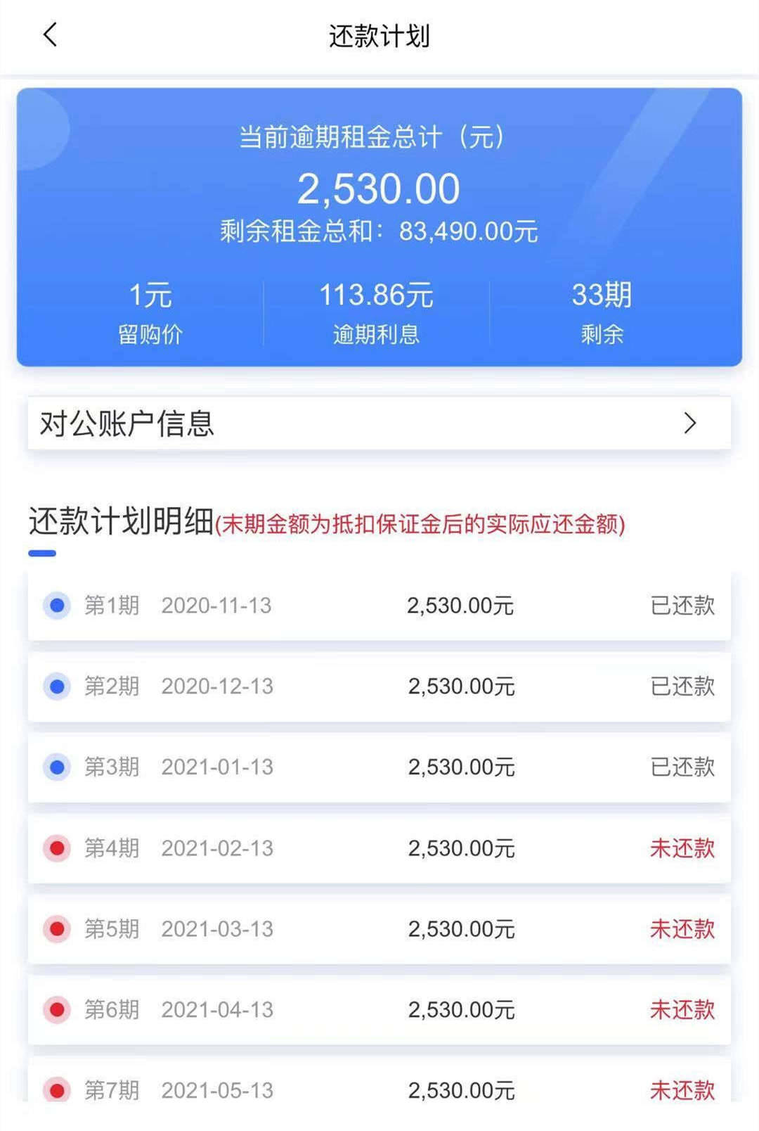 車子全款車抵押貸款上海(抵押車子上海貸款款車能過戶嗎)? (http://m.ox-shoes.com/) 知識問答 第1張