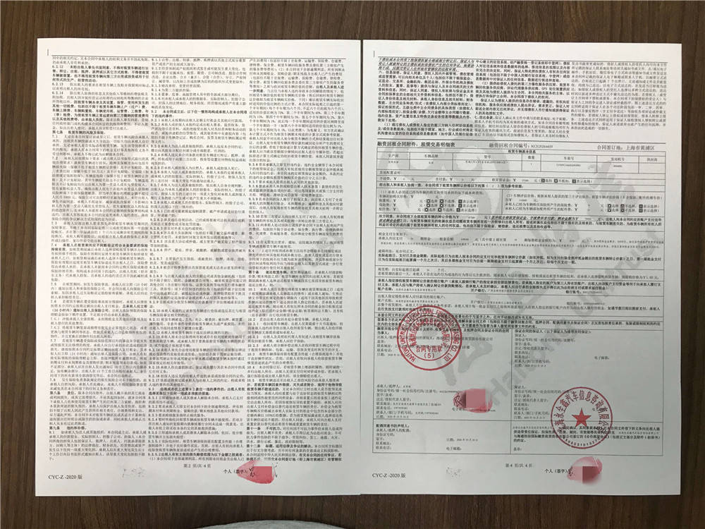 車子全款車抵押貸款上海(抵押車子上海貸款款車能過戶嗎)? (http://m.ox-shoes.com/) 知識問答 第2張
