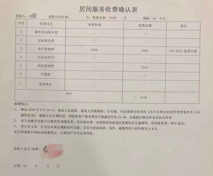 車子全款車抵押貸款上海(抵押車子上海貸款款車能過戶嗎)? (http://m.ox-shoes.com/) 知識問答 第3張