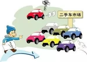 二手車抵押貸款車需要開過去嗎(買二手車有抵押貸款能過戶嗎)? (http://m.ox-shoes.com/) 知識問答 第1張