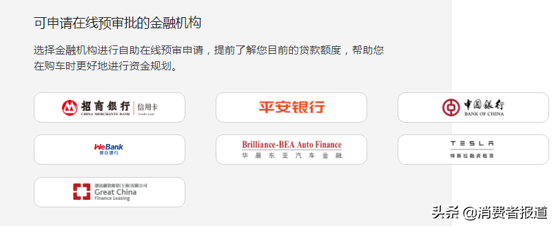 分期車能貸款嗎(分期貸款車可以過戶嗎)? (http://m.ox-shoes.com/) 知識問答 第1張